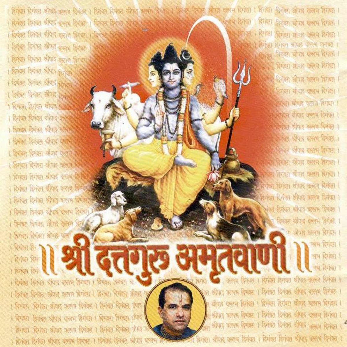 Shri Dattaguru Amrutwani by Suresh Wadkar on Apple Music