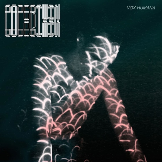 Cover artwork for Arco