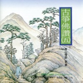 Hanshan Temple artwork