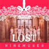 Nine Muses - Sleepless Night