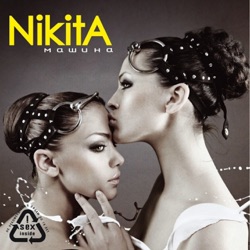 NikitA - Ropes