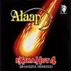 Extra Hot 4 (Bhangra Remixes)