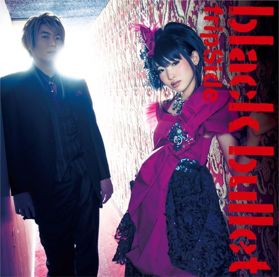 Cover artwork for black bullet