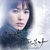 Stream & download That Winter, The Wind Blows (Original TV Series Soundtrack), Pt. 3 - Single