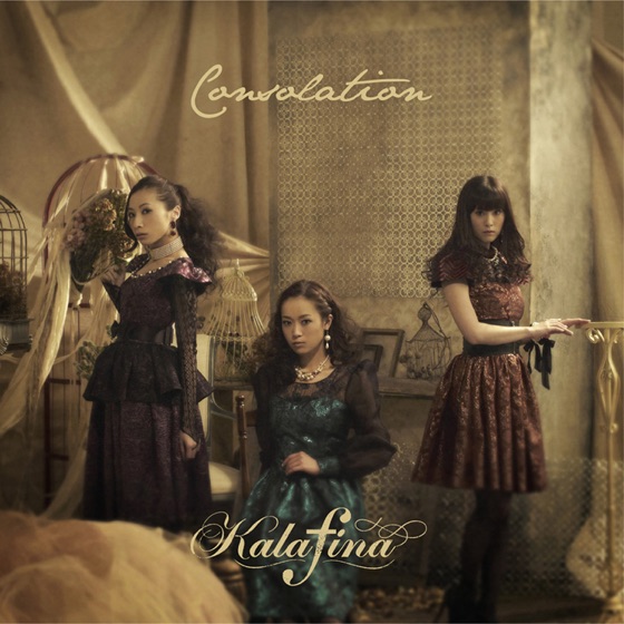 Cover artwork for Door
