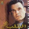 La Azon - Mohamed Fouad lyrics