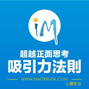 暖傷心作者,海苔熊訪談