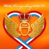 Stream & download Official Kingsday Anthem 2013 - EP