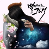 My Love from the Star (feat. Jaker & Haejin) [Original] artwork