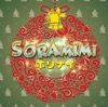 SORAMIMI