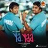 Ya Yaa (Original Motion Picture Soundtrack) - EP