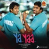 Ya Yaa (Original Motion Picture Soundtrack) - EP, 2013