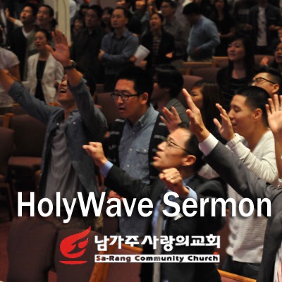 Sa-Rang HolyWave Sermons VOD/AOD cover