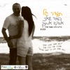 כמה שאני אוהב אותך - Single