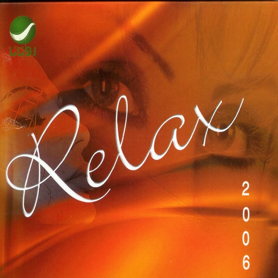 Cover artwork for Habibi Ya