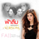 ฟ้าลืม (เพลงประกอบละคร "บ่วงบาป") - Faii Am Fine