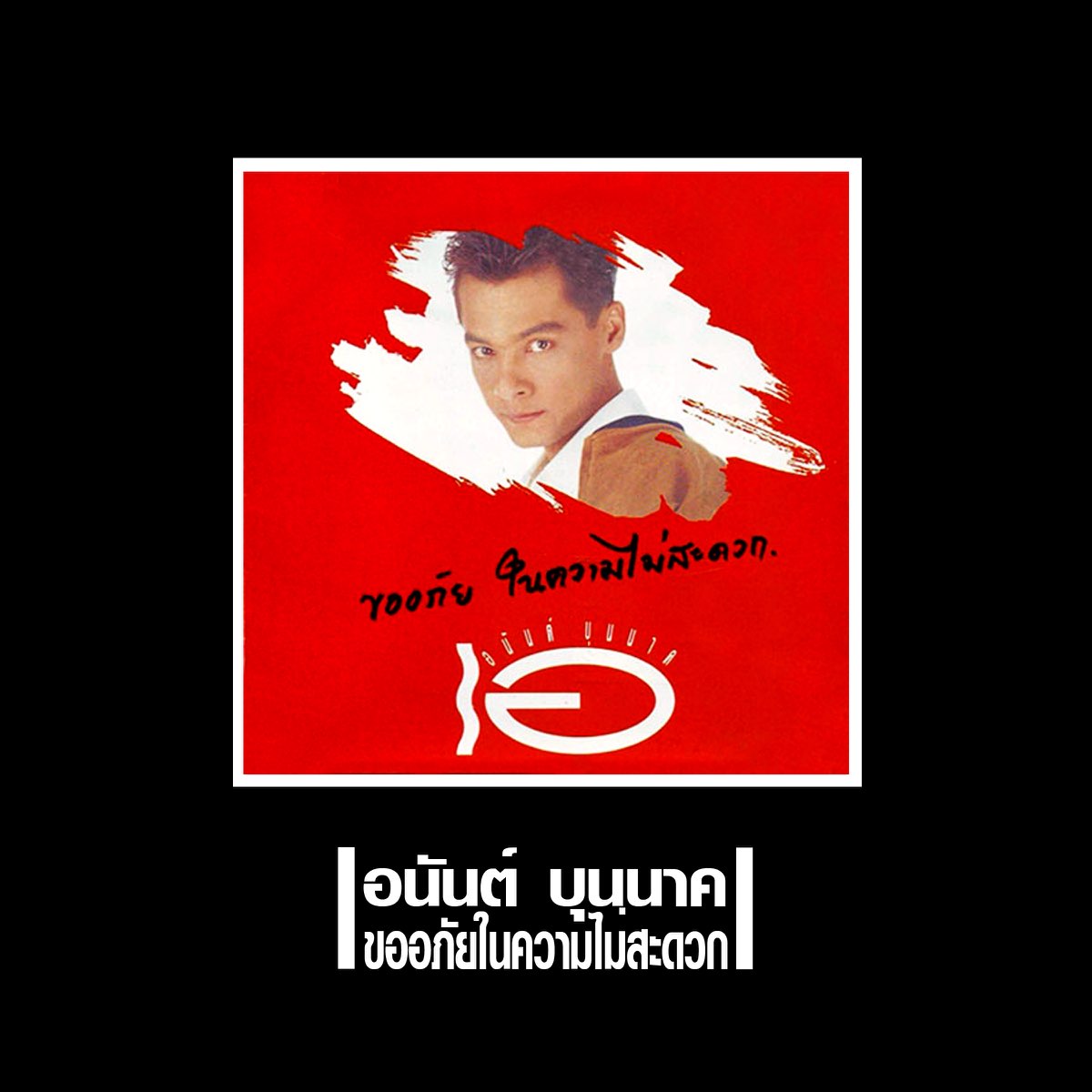 My Image 4