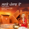 Sadke Punjab Ton - Single