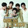 For You In Full Blossom (Original Television Soundtrack), Pt. 1 - Single