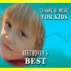 Classical Music (for Kids, Beethoven's Best, Vol. 4) album lyrics, reviews, download