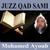 Mohammad Ayub - Sourate Al Jumua (English Translation)