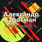 Краковяк artwork