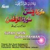 Surah Yasin Surah Rahman (with Urdu Translation) - Qari Syed Sadaqat Ali, Mairaj Uddin Khan & Maulana Fateh Mohd. Jalandri