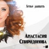 Легко дышать - Single