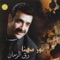 Etdalil Alaia - Nour Mehanna lyrics