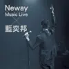 Neway Music Live x 藍奕邦 album lyrics, reviews, download