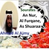 Ahmad Al Ajmy - Sourate An Nur