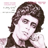 שש בבוקר artwork