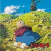 Joe Hisaishi - Howl's moving Castle