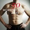 Spin Byke (Musica Electronica) - Workout Music lyrics