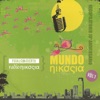 Mundo Nikosia Vol. 1 (Recopilatorio 10º Aniversario)