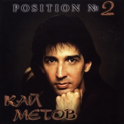 Kay Metov - Position 2