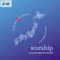 Beyond the Time (Japanese Ver.) [feat. Mira Lee] - Jworship lyrics
