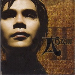 Adam - Joget Lambak (Feat. Esdco)