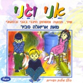 Boker Tov artwork