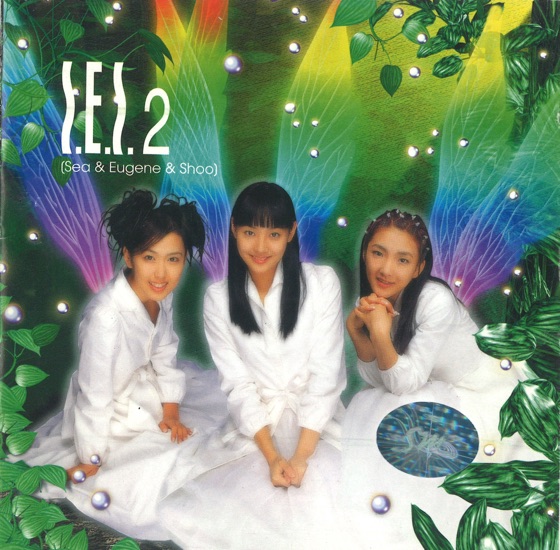 Cover artwork for Snow, X-Mas