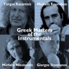 Greek Masters of the Instrumentals, 2016