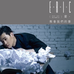 Eric Chou - This Is Love