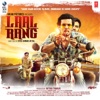 Laal Rang