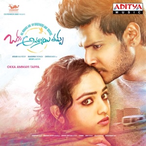 Okka Ammayi Tappa (Original Motion Picture Soundtrack) - EP