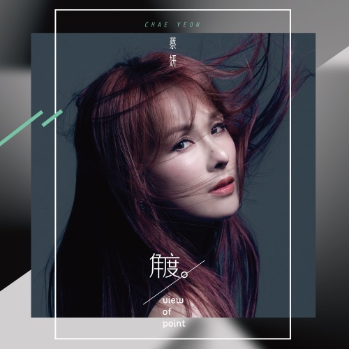 Chae Yeon – VIEW OF POINT – Single