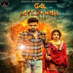 GAL JATTAN WALI cover art