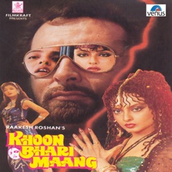 Sadhana Sargam - Hanste Hanste Kat Jaye Raaste, Pt. 2