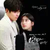 Stream & download Uncontrollably Fond (Original Television Soundtrack), Pt. 7 - EP