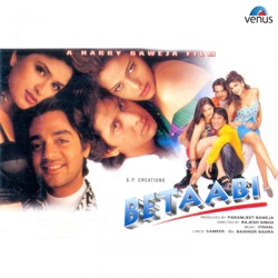 Suresh Wadkar - Gungunati Hui