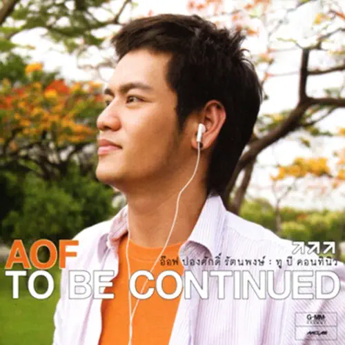 ■Album：To Be Continued